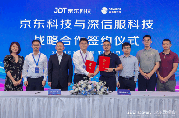Sangfor and JD Technology Sign Cooperation Agreement in 2023