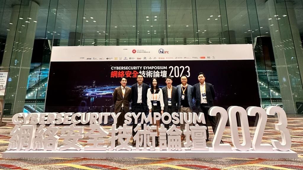 The Cybersecurity Symposium 2023
