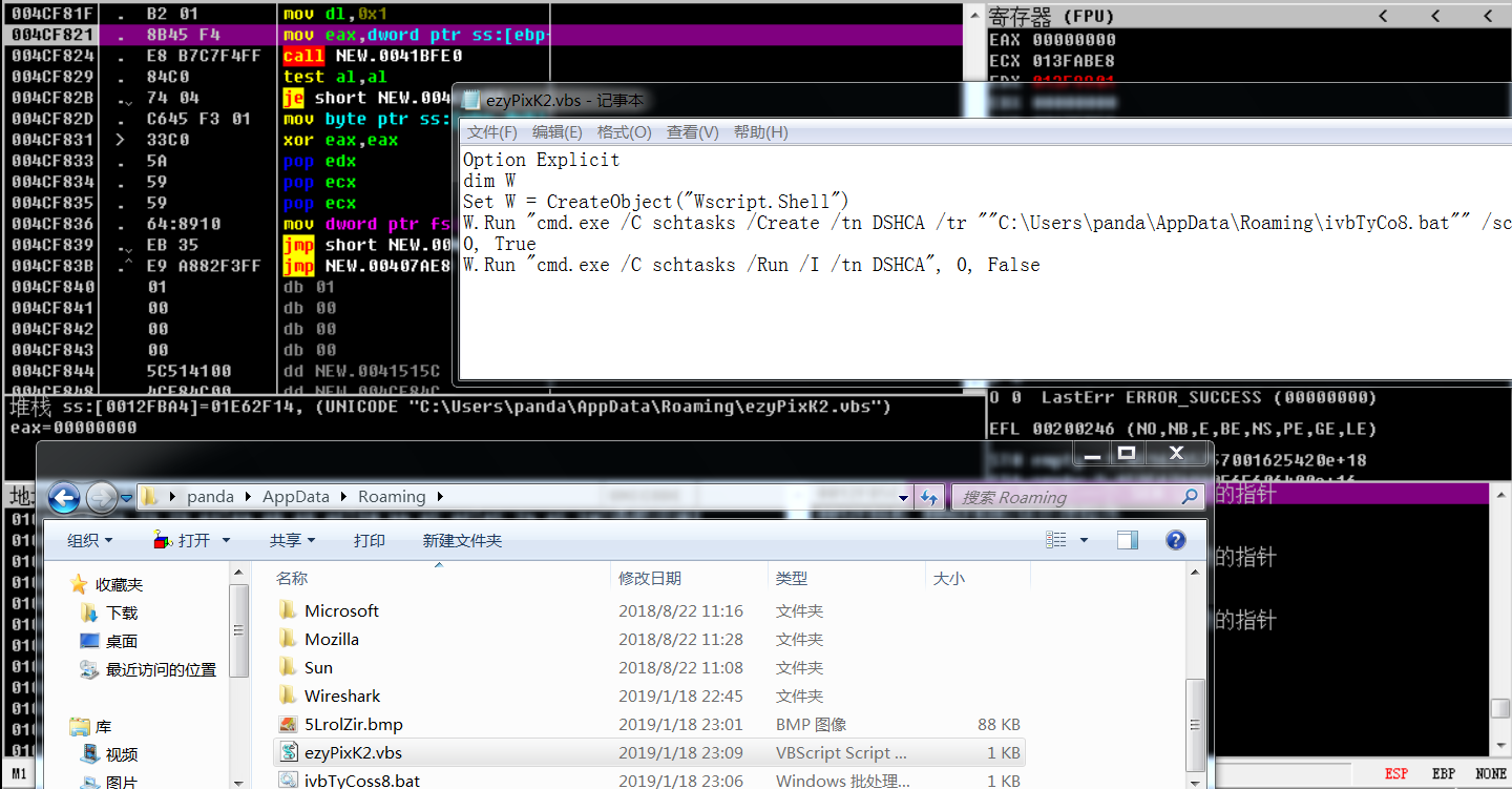 PRCP Variant of Matrix Ransom Virus Intruded Governmental And Enterprise Networks 9