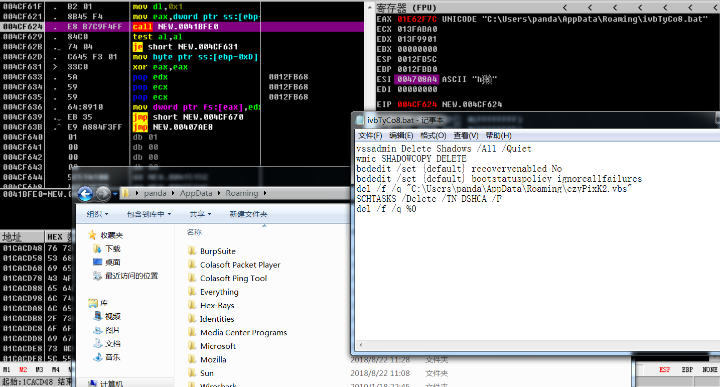 PRCP Variant of Matrix Ransom Virus Intruded Governmental And Enterprise Networks 8