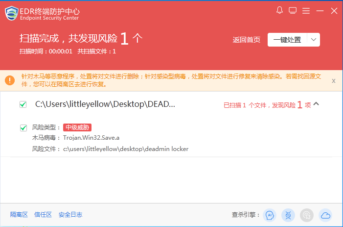 Alert New version of DEADMIN LOCKER Ransomware 17