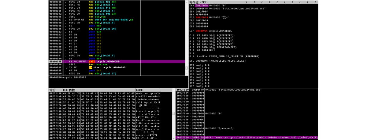 CrySiS Ransomware Outbreak in Construction Industry 08