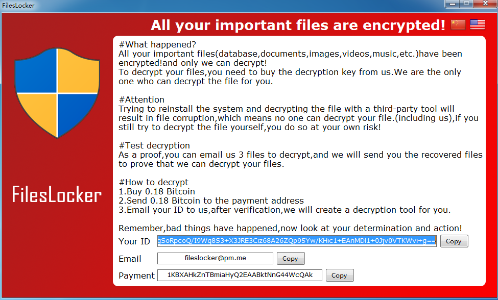 FilesLocker 2_1 Christmas Edition and Decryption Tools for Earlier Versions 21