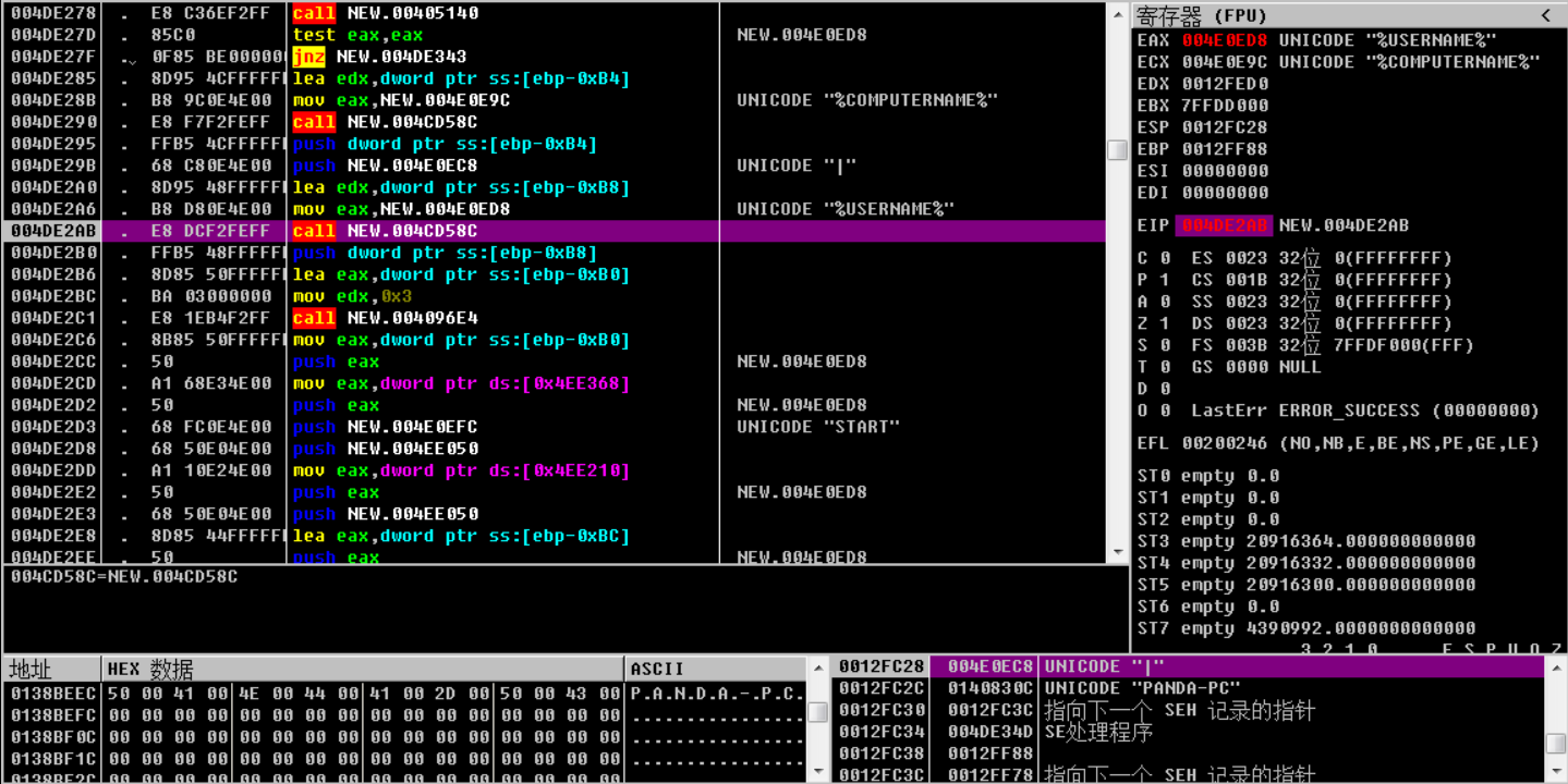 PRCP Variant of Matrix Ransom Virus Intruded Governmental And Enterprise Networks 4