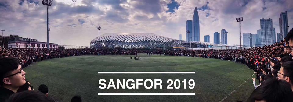 Sangfor Company Annual Meeting 2019 1