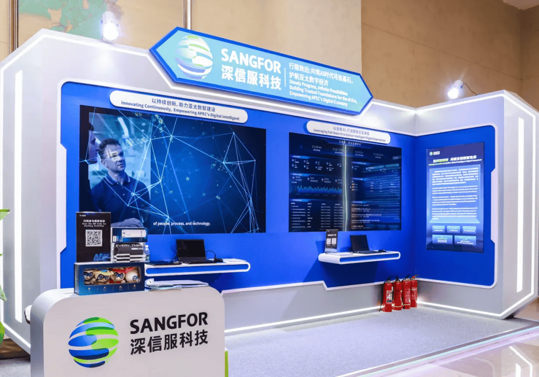 Sangfor tritt auf der APEC Digital Week auf