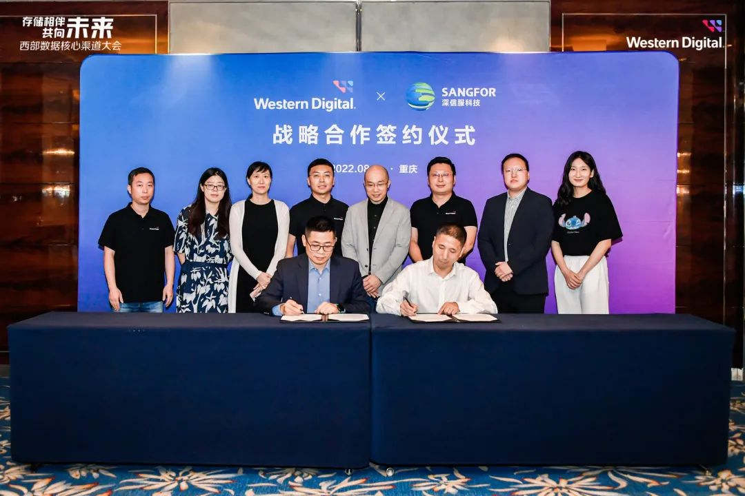 Sangfor and Western Digital Join Hands in Enterprise Storage Partnership 1