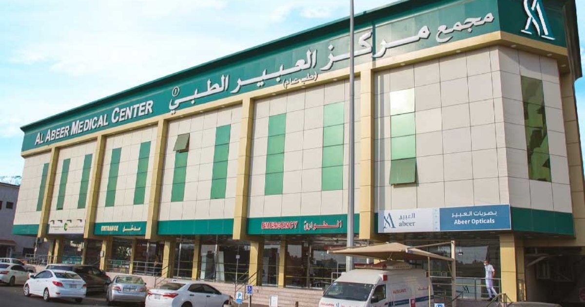 Al Abeer Medical Center