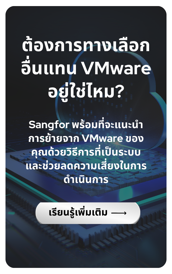 cloud menu image - Thai