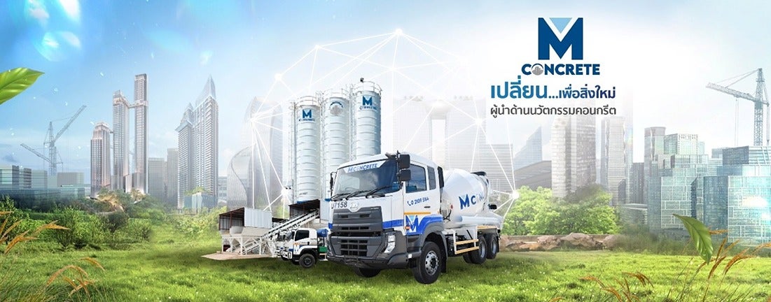 M Concrete Company Limited