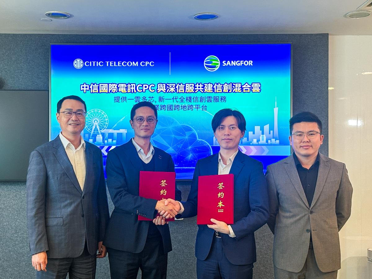 Sangfor Technologies Announces Strategic Partnership with CITIC Telecom CPC Jointly Launch Hybrid Cloud “SmartCLOUD™ C-FUSION” Series 1