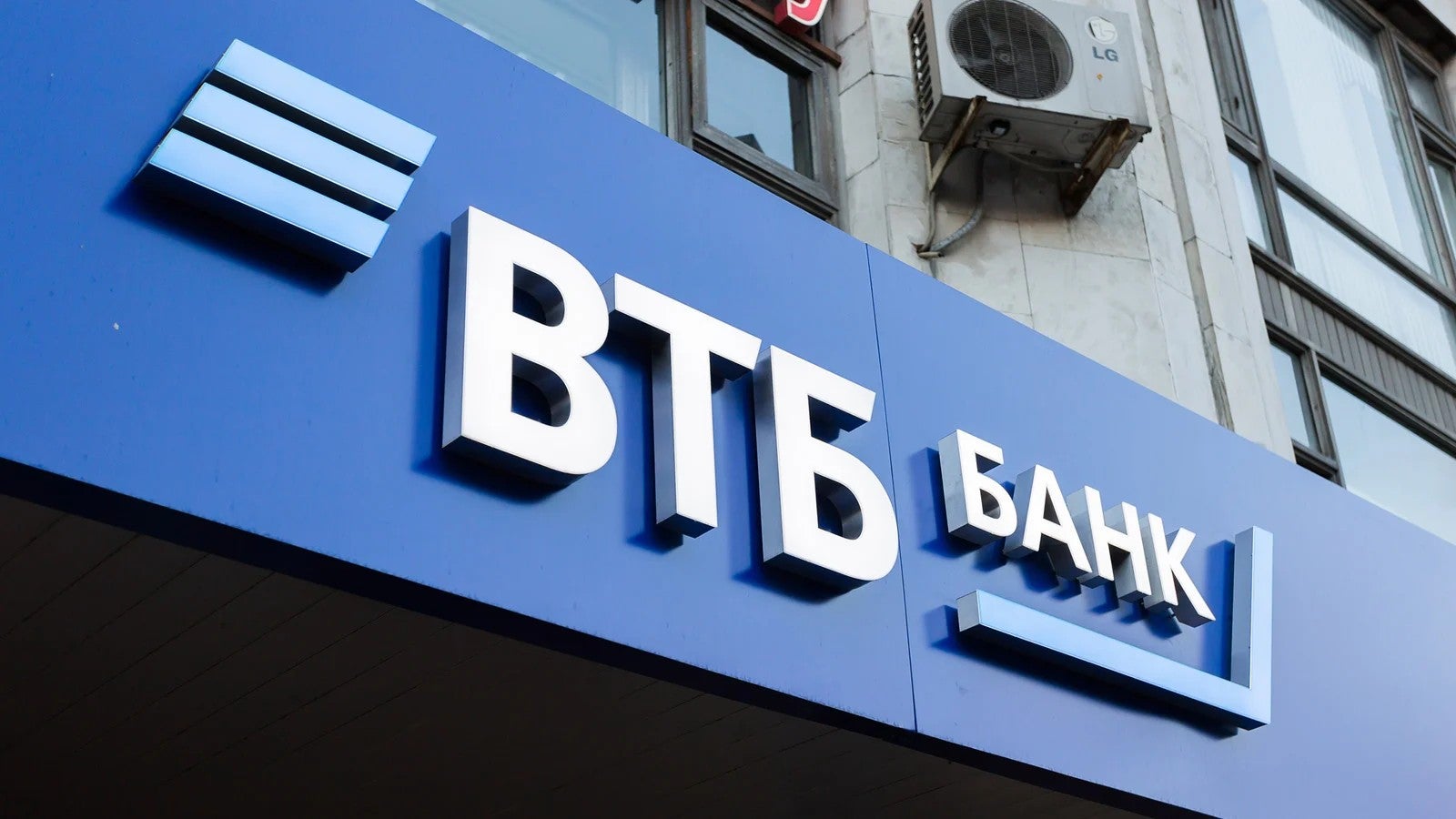VTB Bank Cyberattack