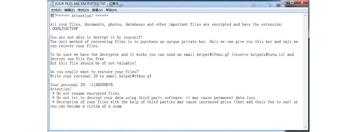 New Ransomware Virus Attacks Target Medical and Semiconductor Industries 01_x000D_
