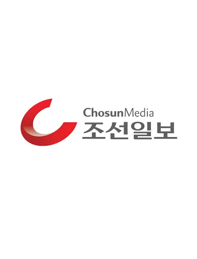 HCI 서버 통합 가상화 고객 사례 – 조선일보