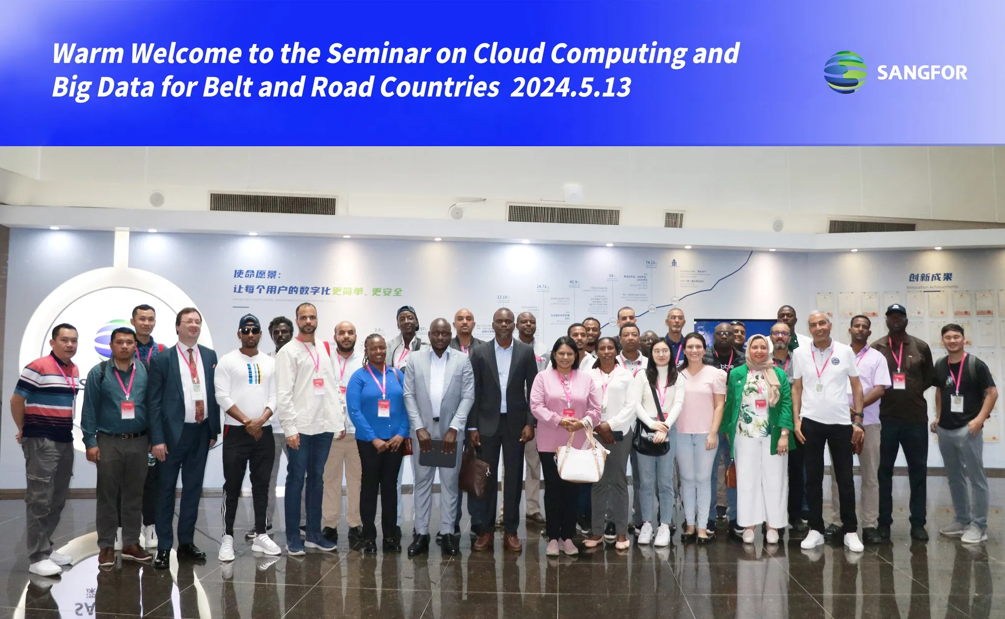 Seminar on Cloud Computing and Big Data for Belt and Road Countries