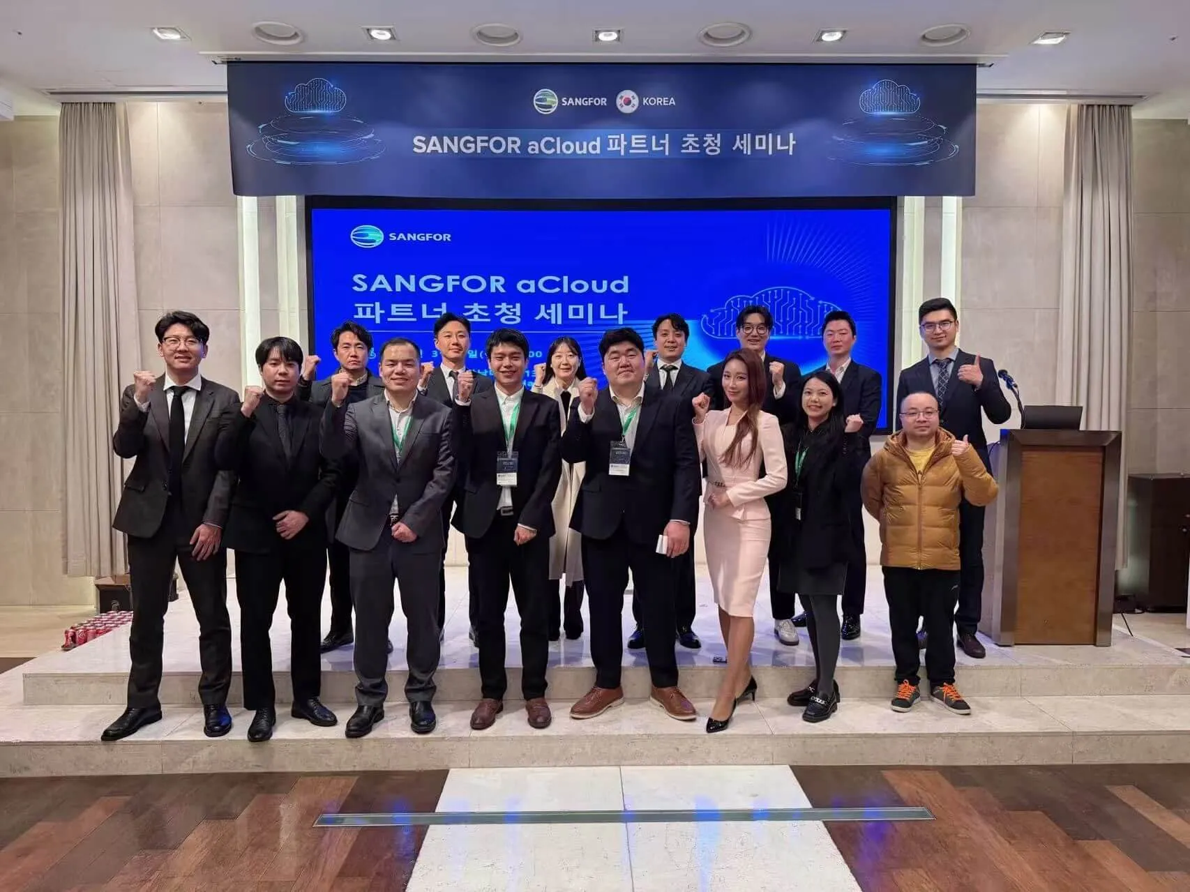 Sangfor Korea VMware Replacement Seminar