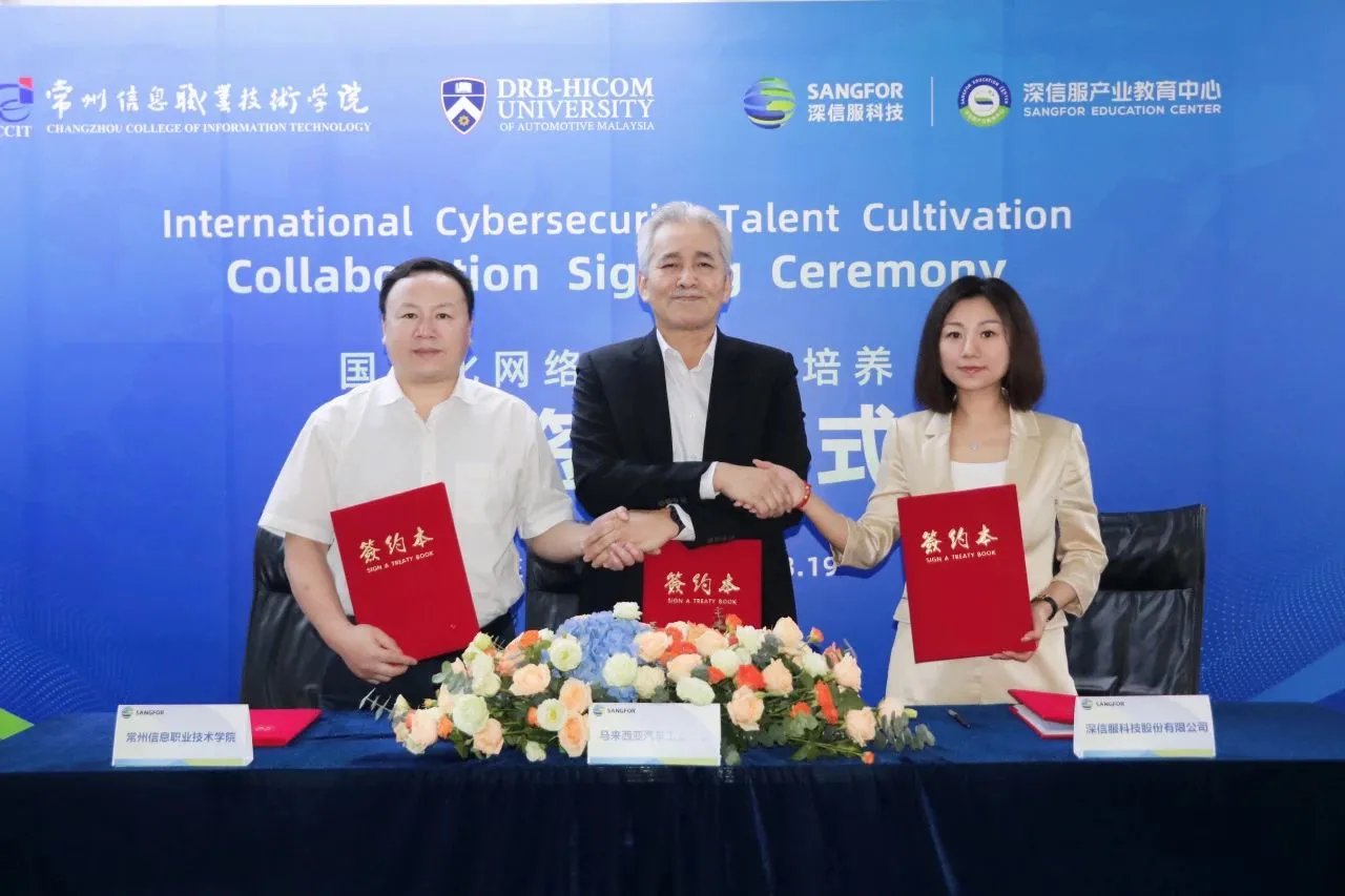 Sangfor Technologies, DRB-HICOM University of Automotive Malaysia, and Changzhou College of Information Technology Forge Strategic Tripartite Partnership