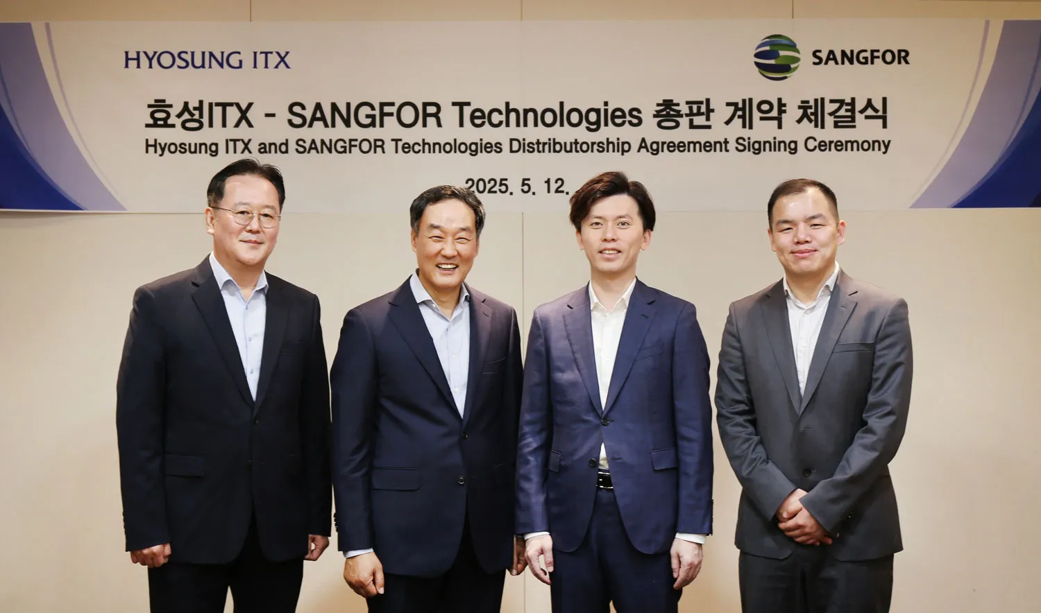 Sangfor Technologies, 효성ITX와 전략적 총판 계약 체결… 국내 가상화 및 프라이빗 클라우드 시장 공략 박차